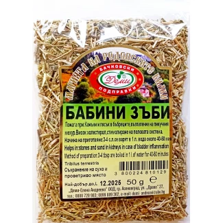 Чай Бабини зъби /50гр./