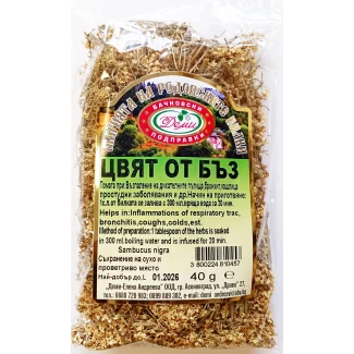 Чай Цвят от бъз /50гр./ Чай Цвят от бъз /50гр./