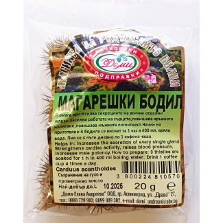 Чай Магарешки бодил /30гр./ Чай Магарешки бодил /30гр./