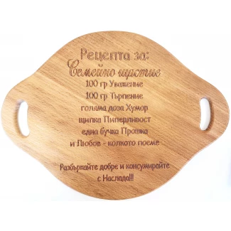 Дъска с надпис "плато"- букова Дъска с надпис "плато"- букова