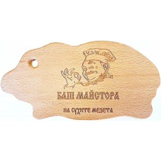 Дъска "прасенце" с надпис- букова