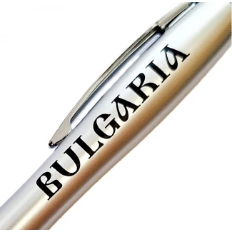 Химикал "България" Химикал "България"