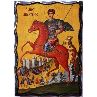 Икона "Свети Димитър" 21см./15см.- принт върху дърво Икона "Свети Димитър" 21см./15см.- принт върху дърво