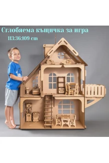 Сглобяема детска къщичка за игра от картон
