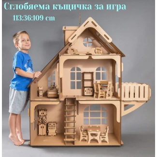 Сглобяема детска къщичка за игра от картон