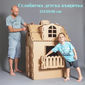 Сглобяема детска къщичка от картон, голяма