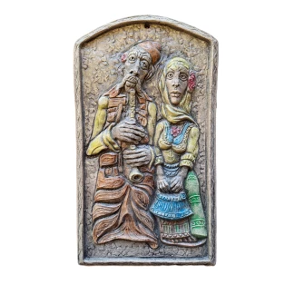 Керамична картина "Дядо свири на кавал"