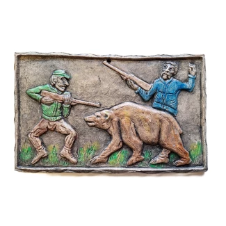 Керамична картина "Ловна сцена с мечка"