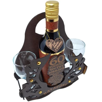 Кошница с вино- " Честит Юбилей 60г."