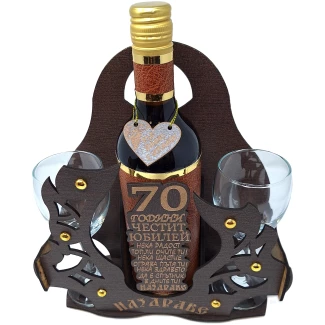 Кошница с вино- " Честито Юбилей 70г."