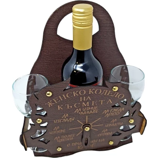 Женско колело на късмета- вино