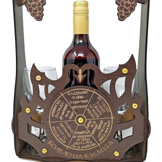 Колело на късмета- вино