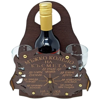 Мъжко колело на късмета- вино