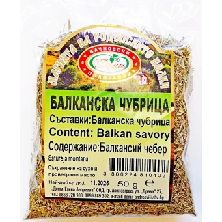 Балканска чубрица /50гр./