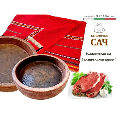 капак за САЧ