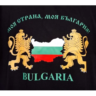 Тениска "Моя страна, моя България"- щампа, черна Тениска "Моя страна, моя България"- щампа, черна